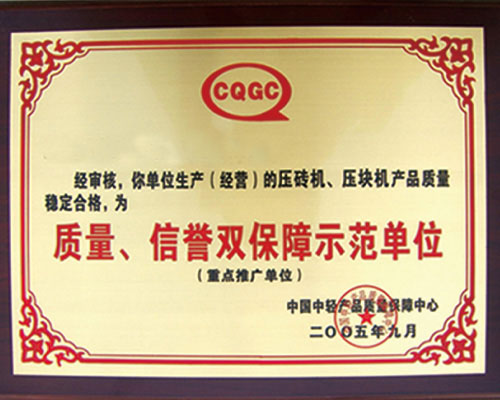 會(huì)員證書(shū)